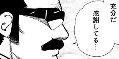 �ޤ뤴������ 361