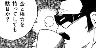 �ޤ뤴������ 364