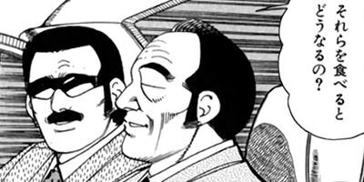 �ޤ뤴������ 366