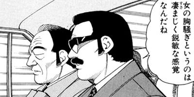 �ޤ뤴������ 381