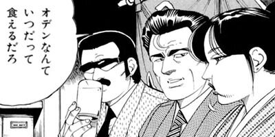 �ޤ뤴������ 384