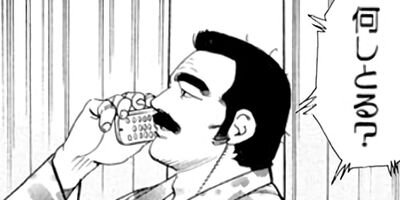 �ޤ뤴������ 385