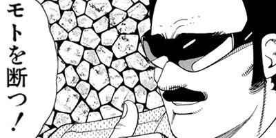 �ޤ뤴������ 386