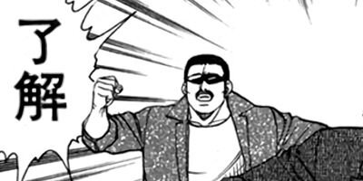 �ޤ뤴������ 388