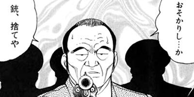 �ޤ뤴������ 390