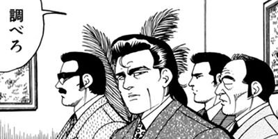 �ޤ뤴������ 396