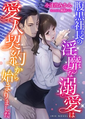 ʢ����Ĺ�ΰ��Ӥ�Ů���ϰ��ͷ��󤫤�Ϥޤ�ޤ�����ɽ��