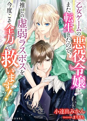 ����������ΰ������ˤޤ�ž�������Τǡ��䤷�ε���饹�ܥ����٤������Ϥǵߤ��ޤ���