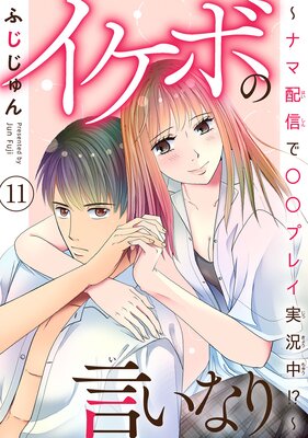 �����ܤθ����ʤ���ʥ��ۿ��ǡ����ץ쥤�¶��桪����11