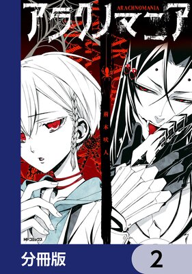 ���饯�Υޥ˥���ʬ���ǡ� 2