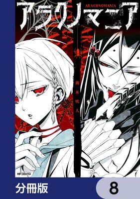 ���饯�Υޥ˥���ʬ���ǡ� 8