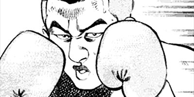 賭けゴロ 21