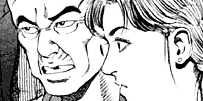 賭けゴロ 23