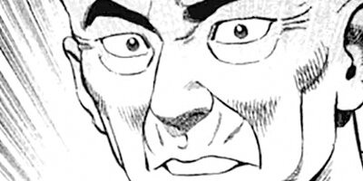 賭けゴロ 32