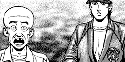 �Ҥ����� 82