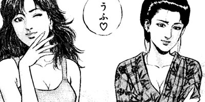 �Ҥ����� 88