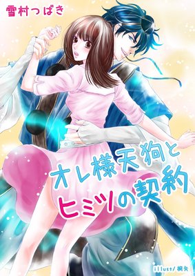 ������ŷ��ȥҥߥĤη��� �������å�