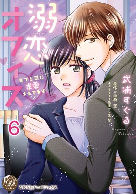 Ů�����ե�����ǯ����ʤ˵ᰦ����Ƥޤ�����ʬ���ǡ�