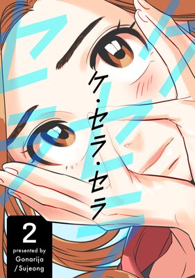 �������顦���� 2