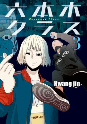 ϻ���ڥ��饹����ǰ��Ӥ�����ȯ��žʪ��� 3