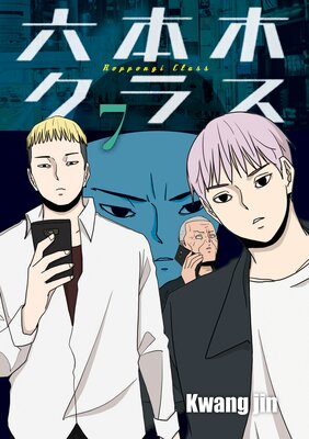 ϻ���ڥ��饹����ǰ��Ӥ�����ȯ��žʪ��� 7