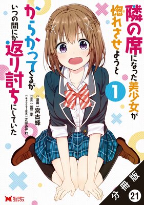 �٤��ʤˤʤä������������줵���褦�Ȥ��餫�äƤ��뤬���Ĥδ֤ˤ��֤�Ƥ���ˤ��Ƥ����ʥ��ߥå��� ʬ���� 21