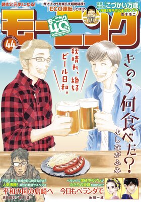 �⡼�˥� 2022ǯ44�� ��2022ǯ9��29��ȯ���