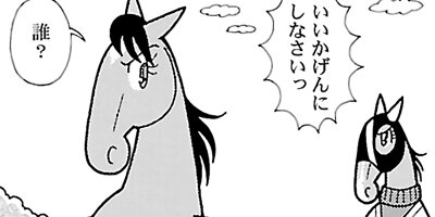 �Ϥʤ�1�ϥ����� 1067