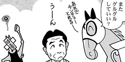 �Ϥʤ�1�ϥ����� 1087