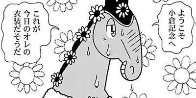 �Ϥʤ�1�ϥ����� 1088