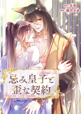 ���߹ĻҤ��Ĥʷ���ڥե륫�顼��