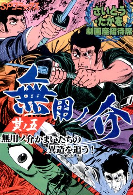 ���¾����� ��52�� ̵�ѥβ� ¶�θ� ̵�ѥβ𤫤ޤ������ΰ�¤���ɤ���