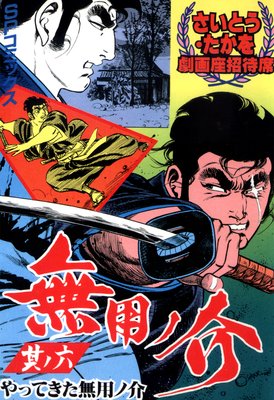 ���¾����� ��53�� ̵�ѥβ� ¶��ϻ ��äƤ���̵�ѥβ�