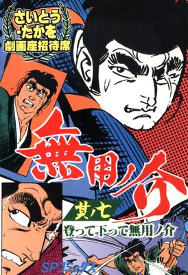 ���¾����� ��54�� ̵�ѥβ� ¶�μ� �ФäƲ��ä�̵�ѥβ�