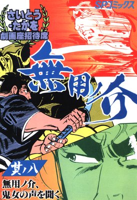 ���¾����� ��55�� ̵�ѥβ� ¶��Ȭ ̵�ѥβ𡢵���������ʹ��