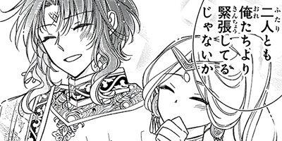 �ؿ����ޤ��Ӥβ�ɱ ��175��