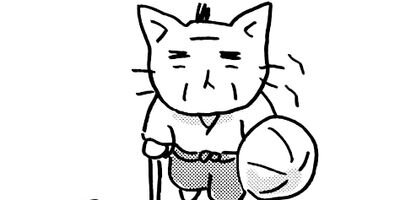 ねこねこ日本史 22