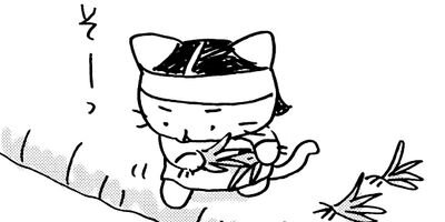 ねこねこ日本史 25