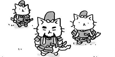 ねこねこ日本史 27