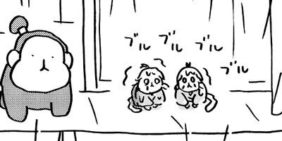 ねこねこ日本史 29