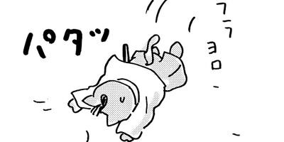ねこねこ日本史 35