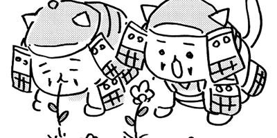 ねこねこ日本史 38