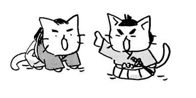 ねこねこ日本史 60