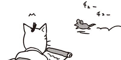 ねこねこ日本史 68