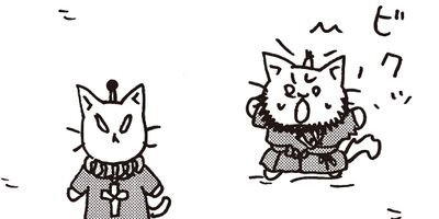 ねこねこ日本史 70