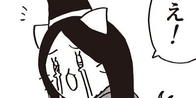 ねこねこ日本史 75