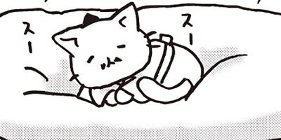 ねこねこ日本史 80