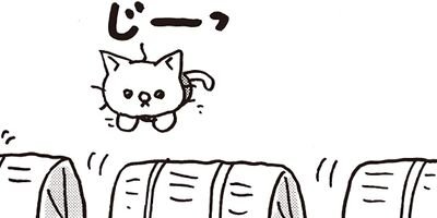 ねこねこ日本史 82