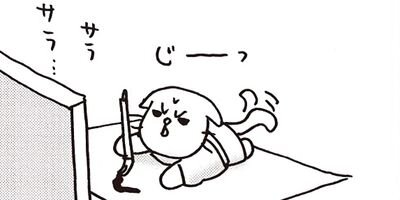 ねこねこ日本史 89