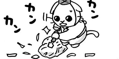 ねこねこ日本史 105